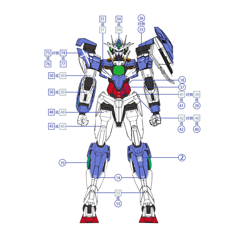 【Max模型小站】拾壹零 MG 00q 全刃式 MB樣式 MG00q模型 高清 水貼-細節圖4