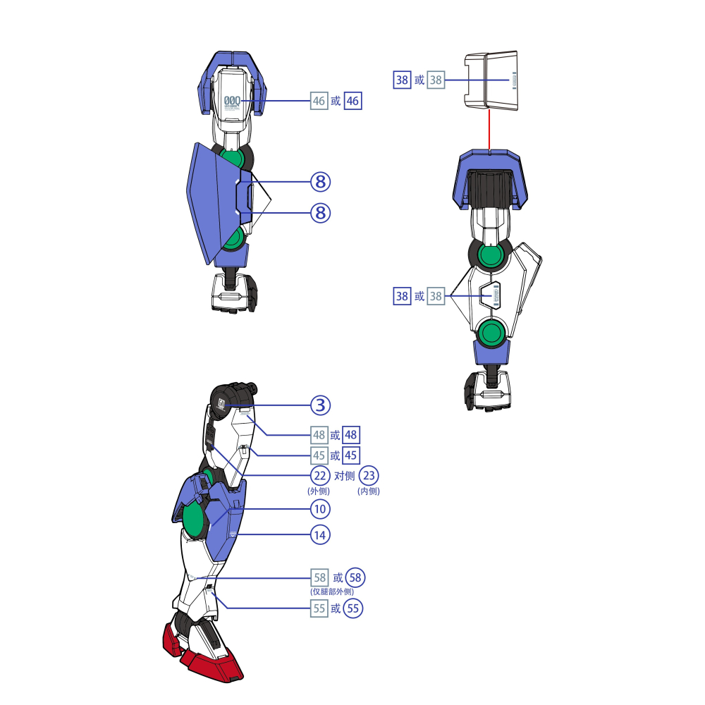 【Max模型小站】拾壹零 MG 00q 全刃式 MB樣式 MG00q模型 高清 水貼-細節圖6