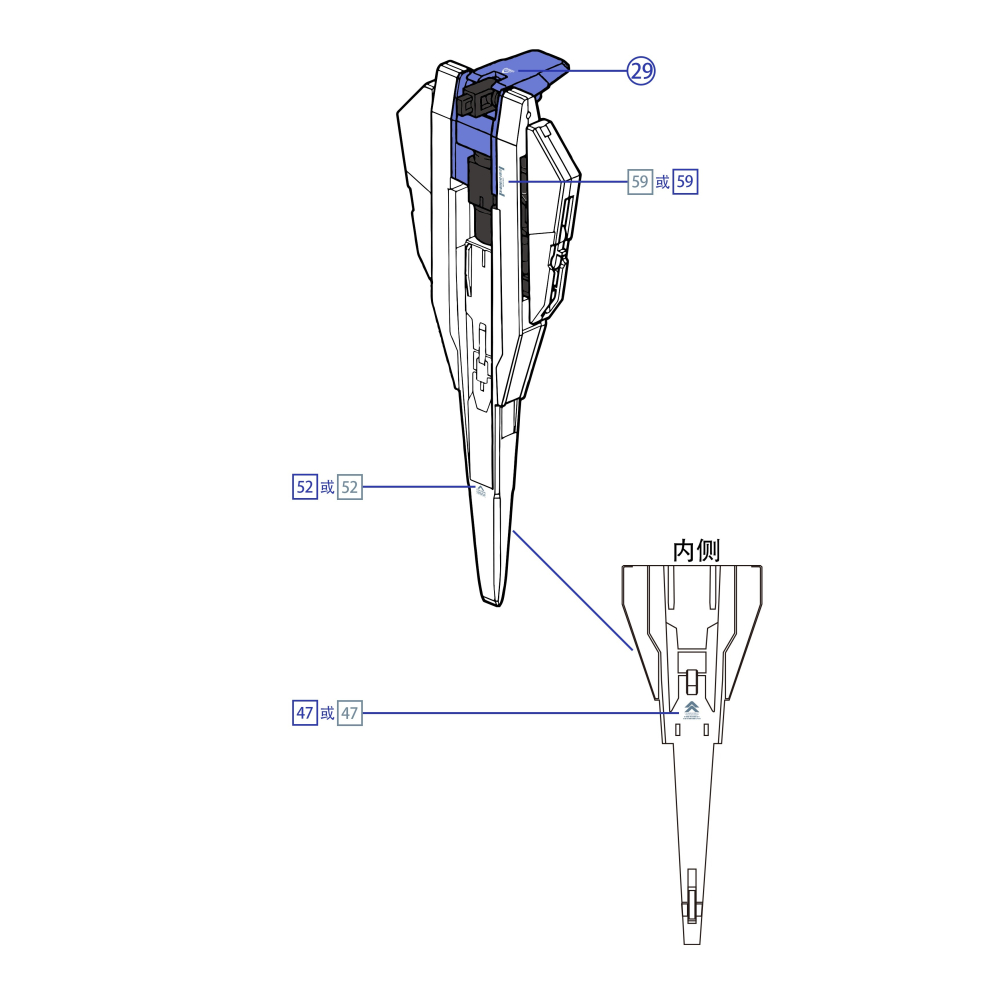 【Max模型小站】拾壹零 MG 00q 全刃式 MB樣式 MG00q模型 高清 水貼-細節圖7