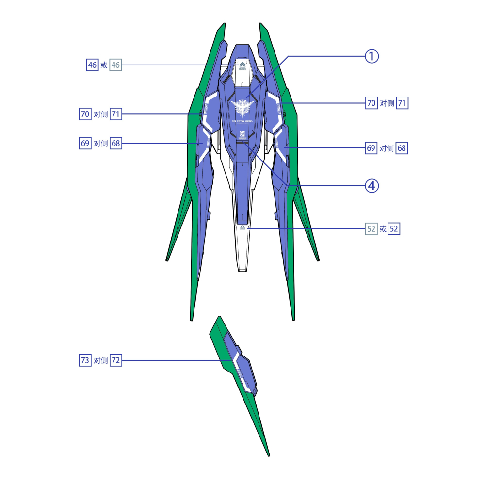 【Max模型小站】拾壹零 MG 00q 全刃式 MB樣式 MG00q模型 高清 水貼-細節圖8
