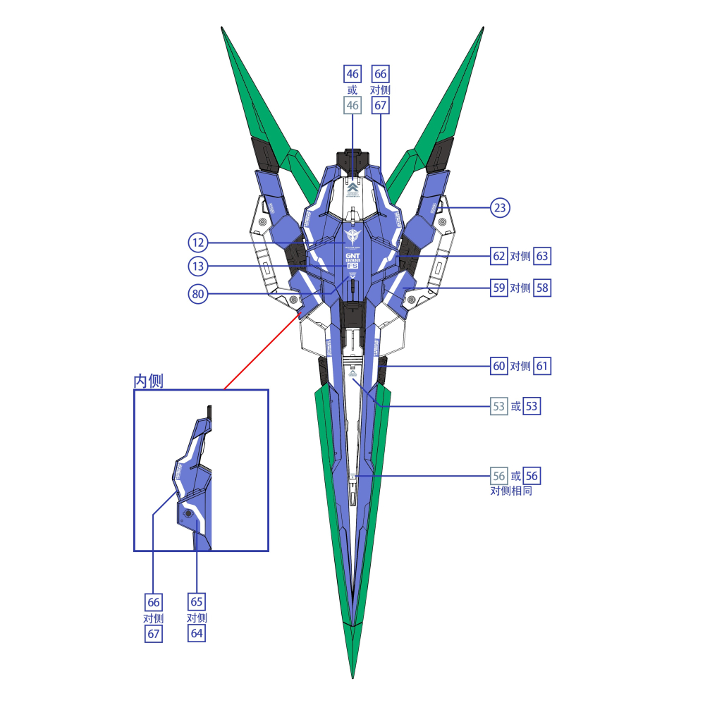 【Max模型小站】拾壹零 MG 00q 全刃式 MB樣式 MG00q模型 高清 水貼-細節圖9