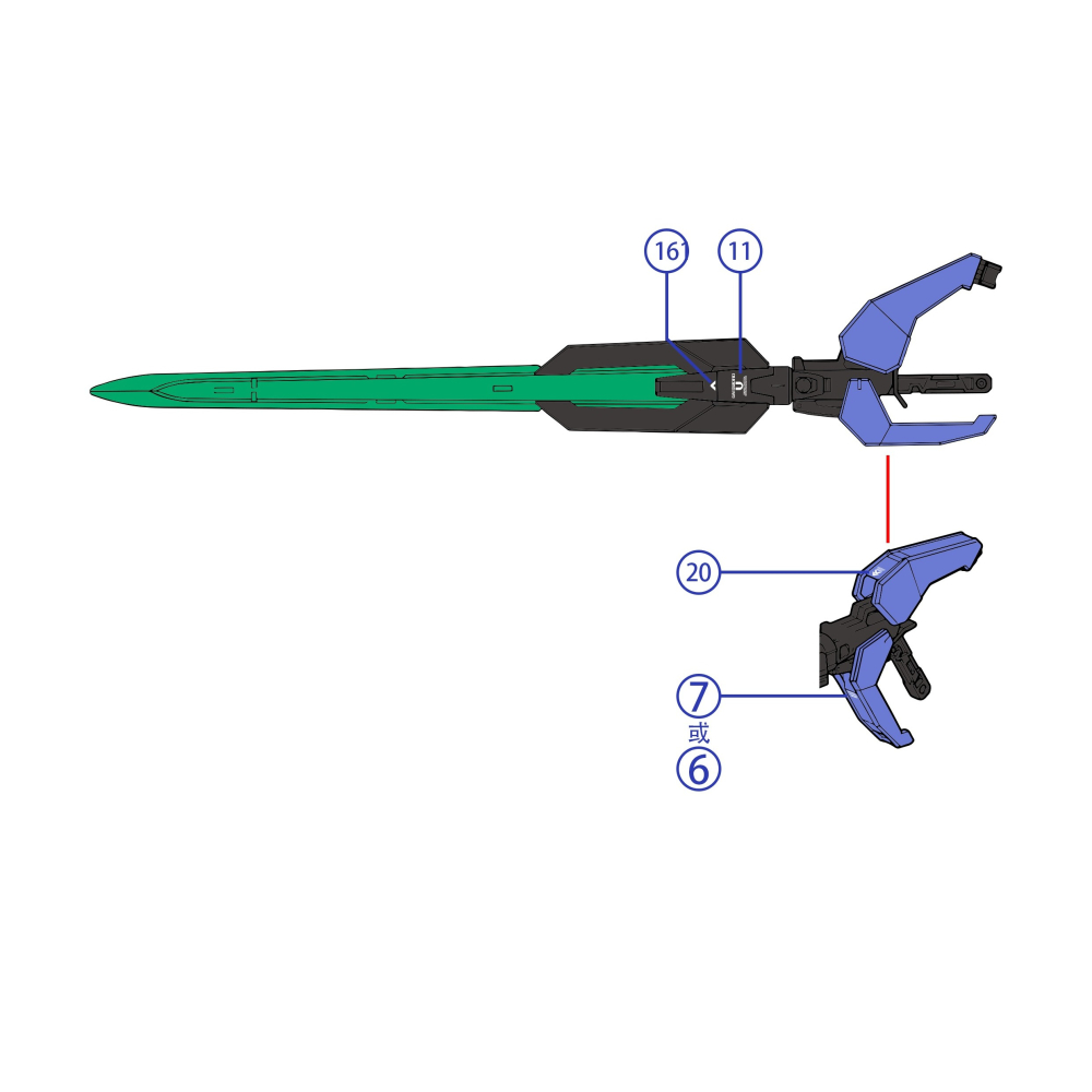 【Max模型小站】拾壹零 MG 00q 全刃式 MB樣式 MG00q模型 高清 水貼-細節圖10