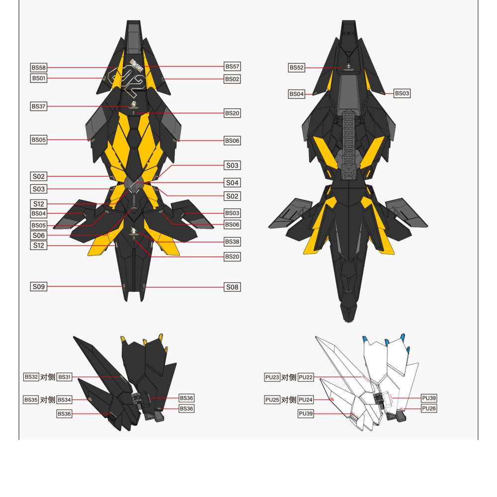 【Max模型小站】拾壹零 MG/MGEX 報喪女妖 獨角獸系列 瀧川虛至原稿繪制 水貼-細節圖2