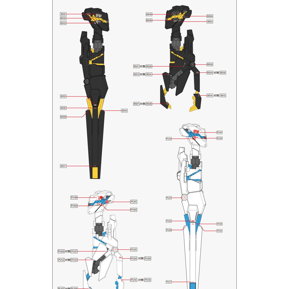 【Max模型小站】拾壹零 MG/MGEX 報喪女妖 獨角獸系列 瀧川虛至原稿繪制 水貼-細節圖3