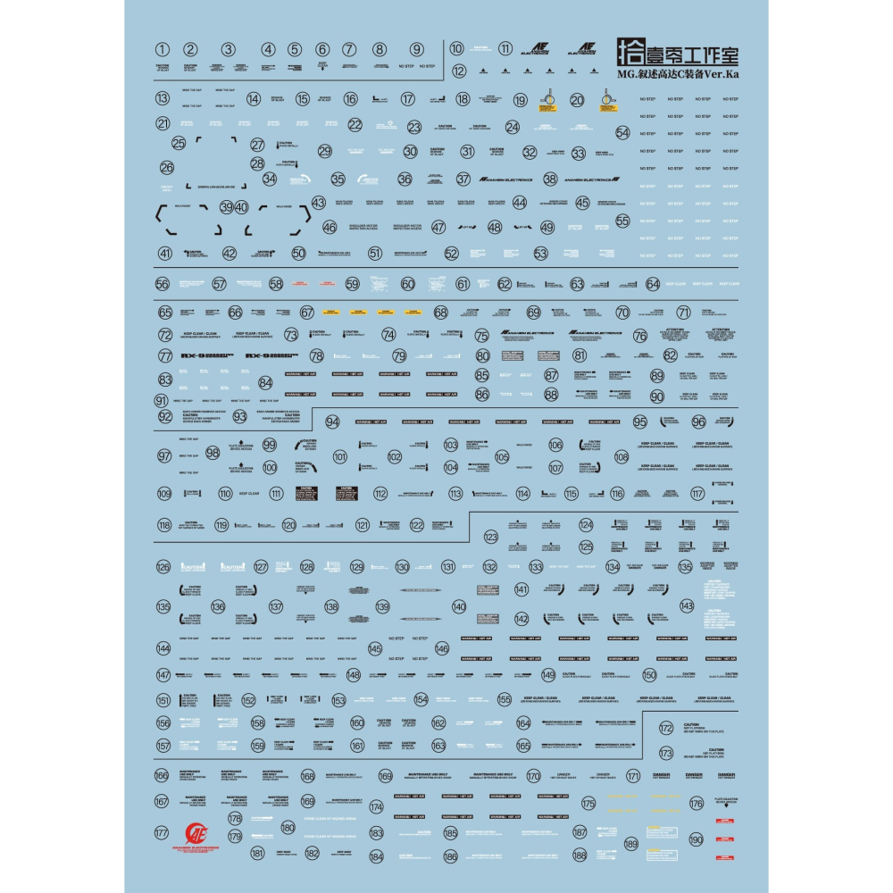 【Max模型小站】拾壹零 MG 1/100 Narrative NT 叙事鋼彈 C裝備Ka卡版 水貼-細節圖2