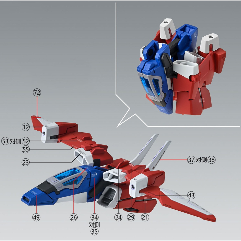 【Max模型小站】拾壹零 MG 1/100 Narrative NT 叙事鋼彈 C裝備Ka卡版 水貼-細節圖7