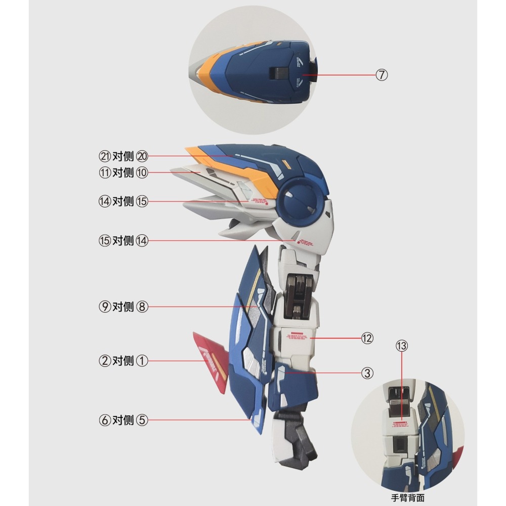 【Max模型小站】拾壹零 FIX 1/100 飛翼 fix樣式 掉毛天使 矮星砲 地台 水貼-細節圖2