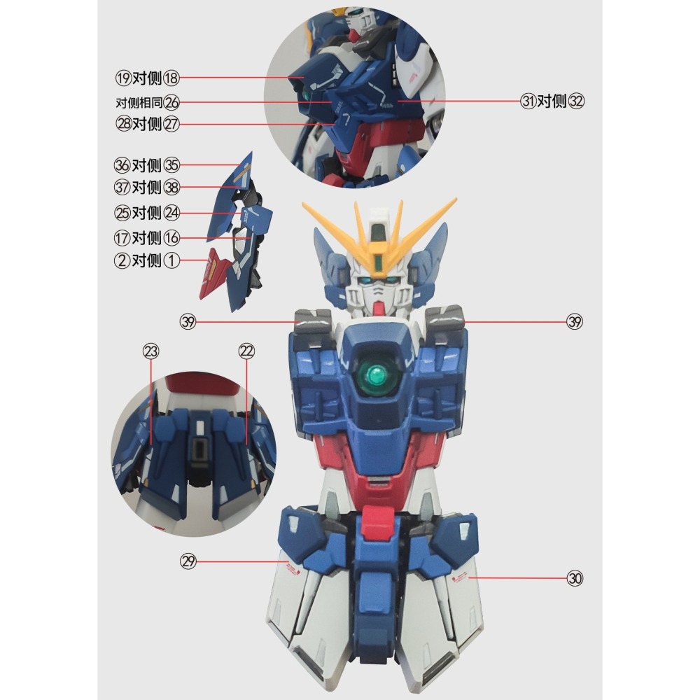 【Max模型小站】拾壹零 FIX 1/100 飛翼 fix樣式 掉毛天使 矮星砲 地台 水貼-細節圖3