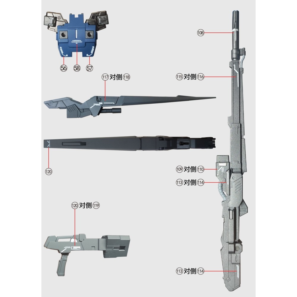 【Max模型小站】拾壹零 FIX 1/100 飛翼 fix樣式 掉毛天使 矮星砲 地台 水貼-細節圖6