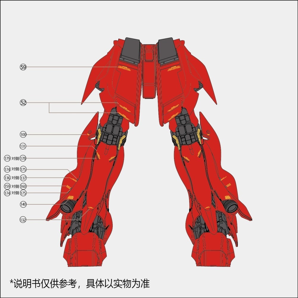 【Max模型小站】拾壹零 MG 新安洲 OVA Sinanju 新安州 瀧川虛至樣式 原稿 水貼-細節圖6