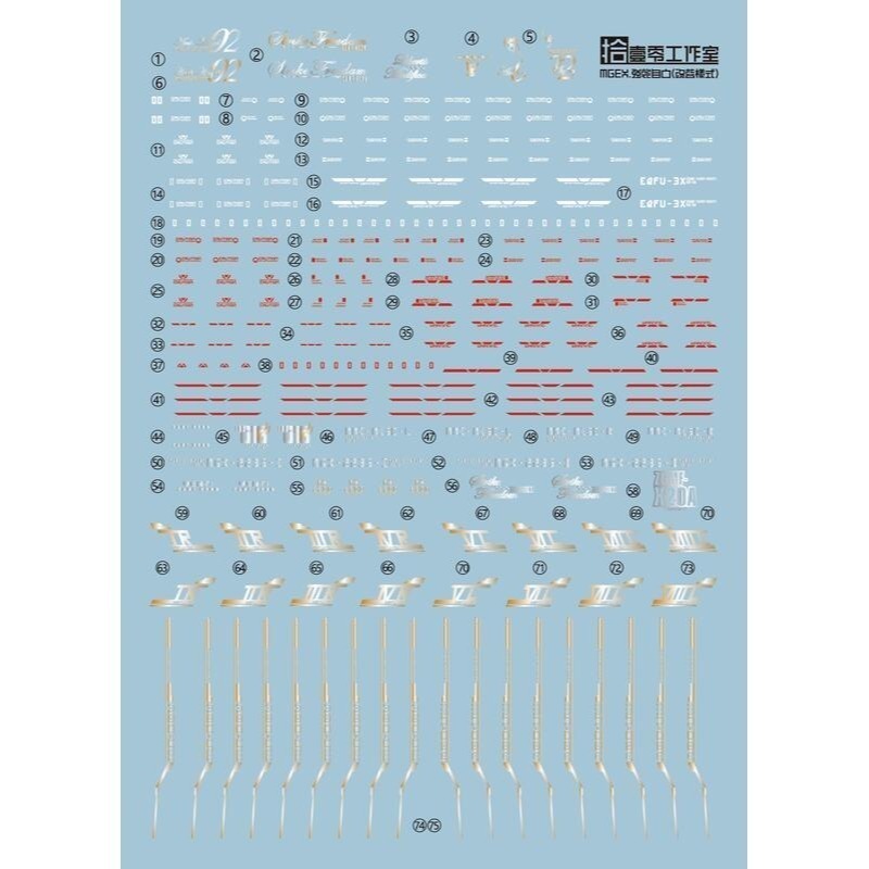 【Max模型小站】拾壹零 MGEX 攻擊自由鋼彈 Strike Freedom 魂藍樣式 水貼-細節圖2