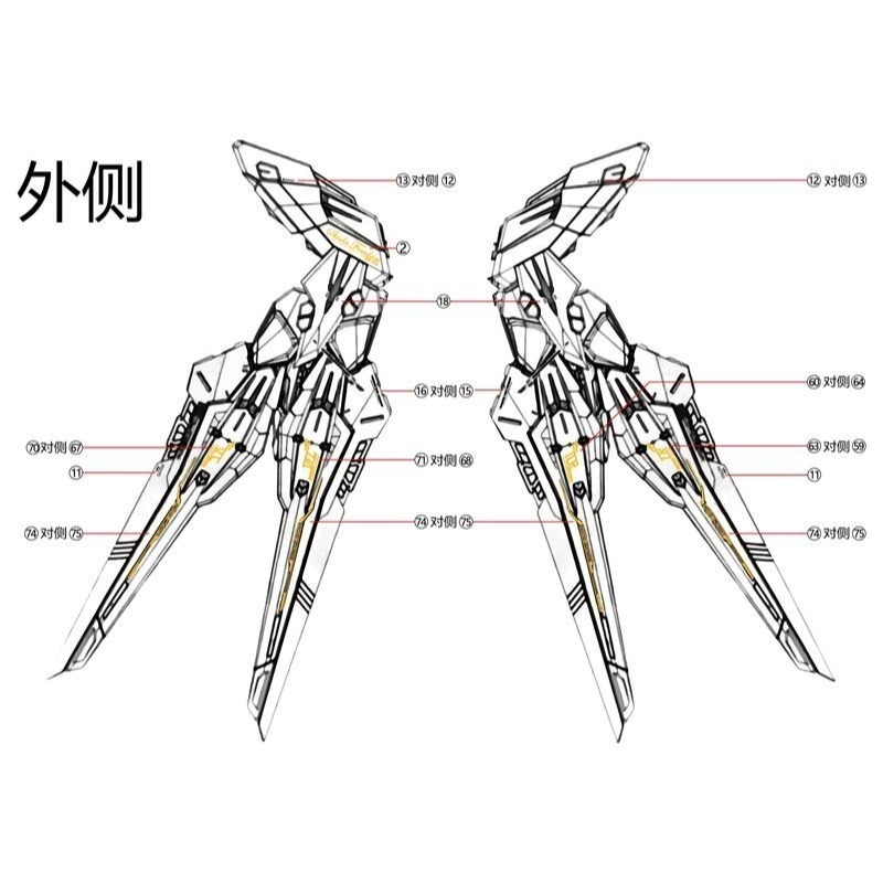 【Max模型小站】拾壹零 MGEX 攻擊自由鋼彈 Strike Freedom 魂藍樣式 水貼-細節圖6