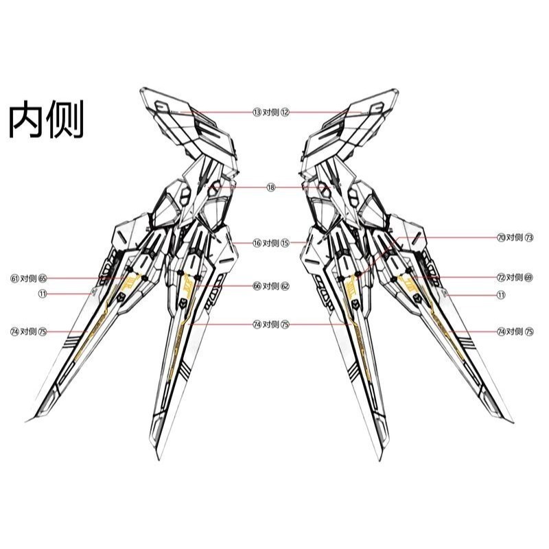 【Max模型小站】拾壹零 MGEX 攻擊自由鋼彈 Strike Freedom 魂藍樣式 水貼-細節圖7