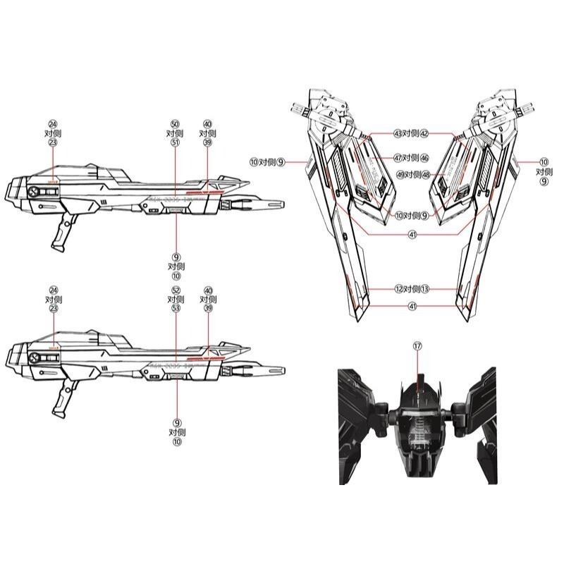 【Max模型小站】拾壹零 MGEX 攻擊自由鋼彈 Strike Freedom 魂藍樣式 水貼-細節圖8