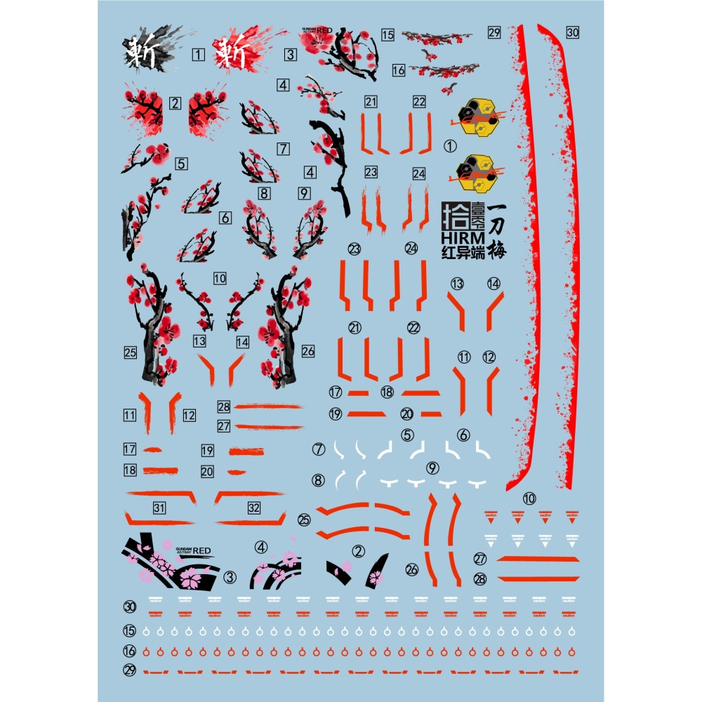 【Max模型小站】拾壹零 HIRM 紅異端 一刀梅 國風水墨畫風格 原創圖案 水貼-細節圖2