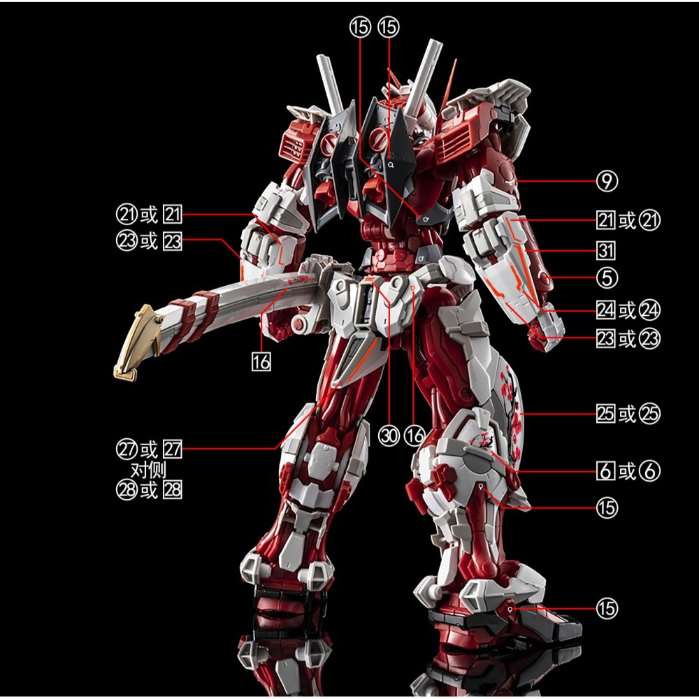 【Max模型小站】拾壹零 HIRM 紅異端 一刀梅 國風水墨畫風格 原創圖案 水貼-細節圖4