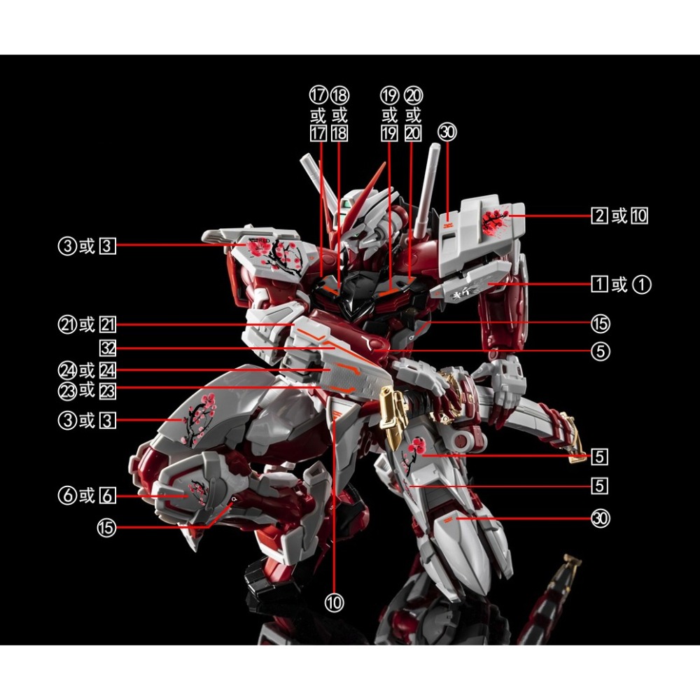 【Max模型小站】拾壹零 HIRM 紅異端 一刀梅 國風水墨畫風格 原創圖案 水貼-細節圖6