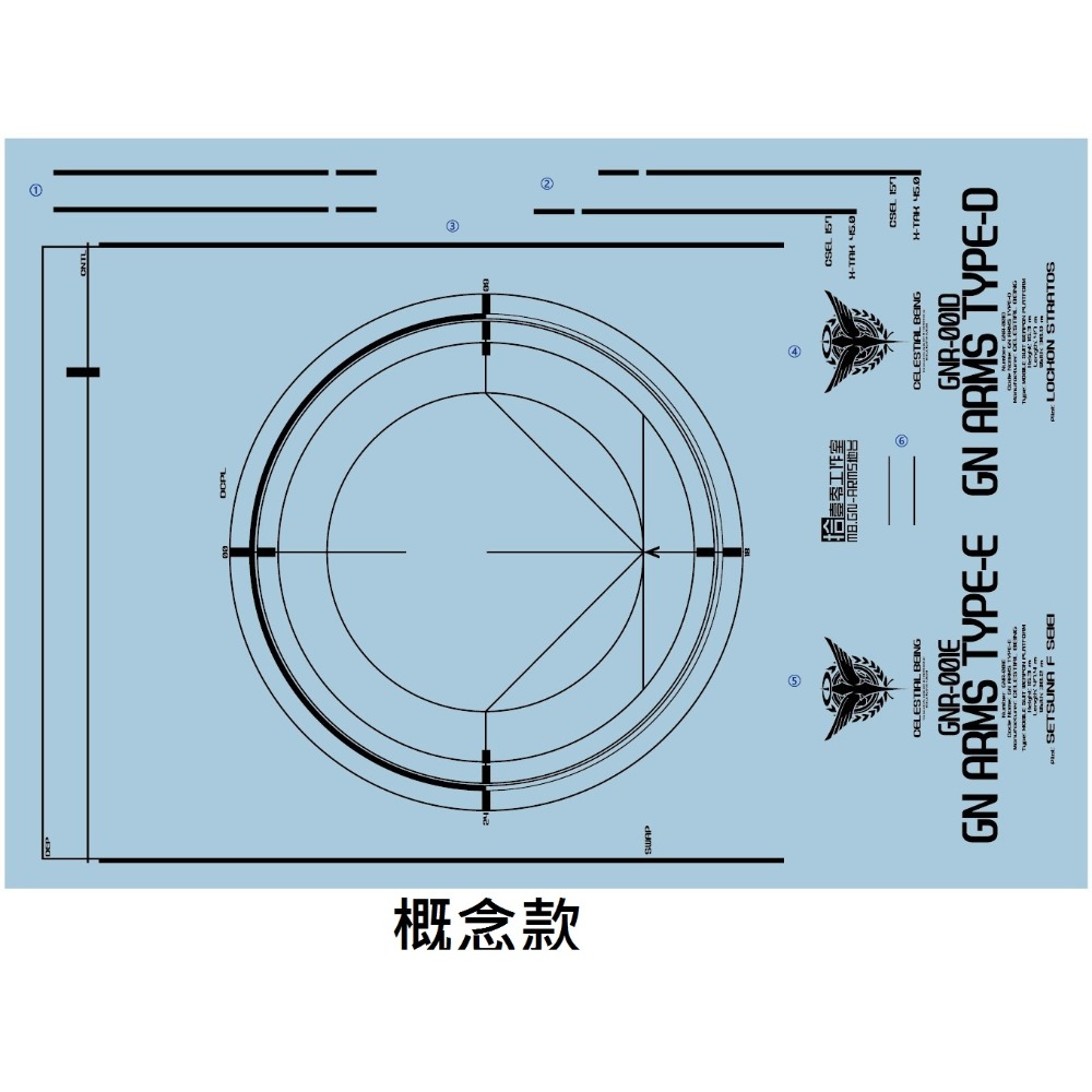 【Max模型小站】拾壹零 MB GNR-001ED 馬甲E型D型 概念 經典 地台 水貼-規格圖5