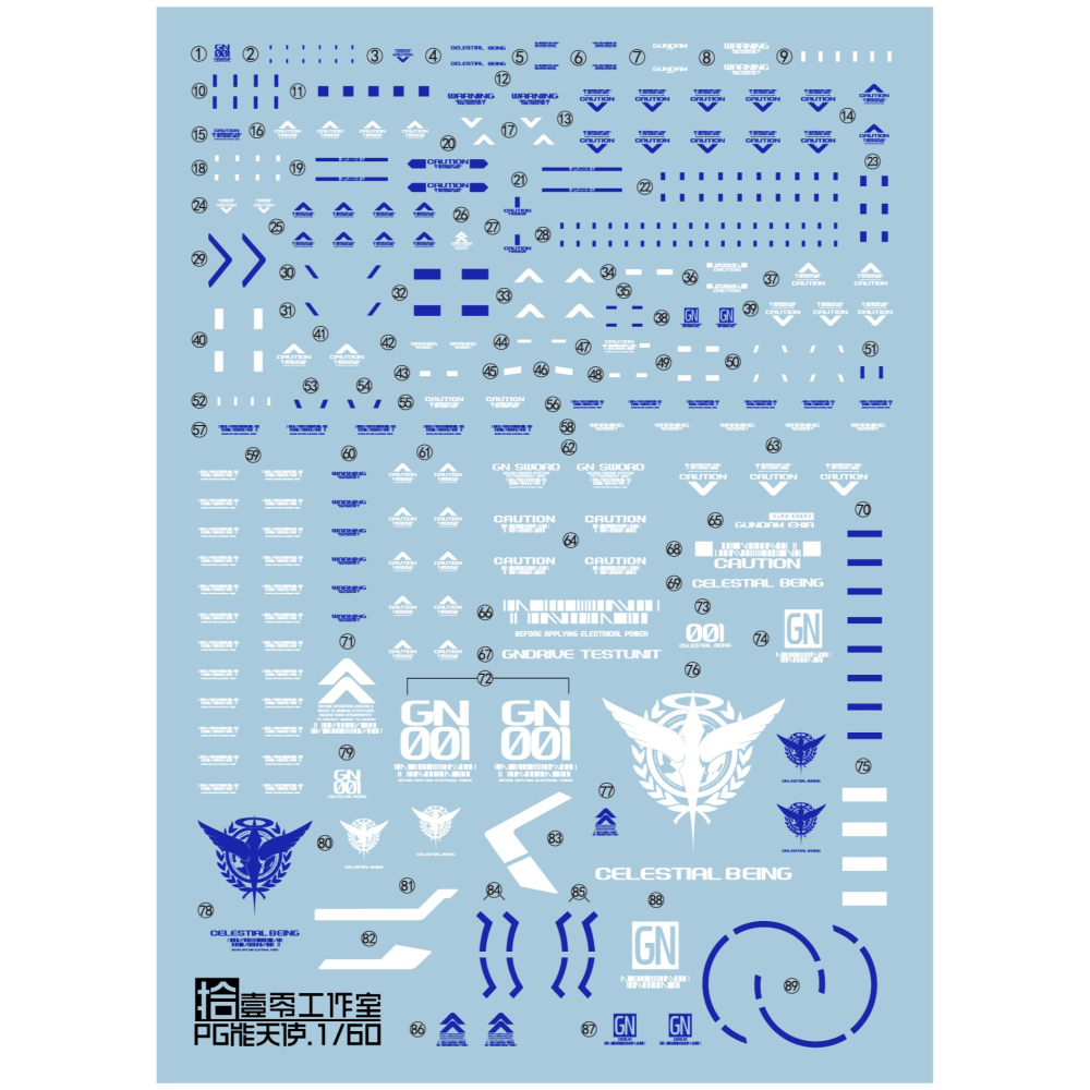 【Max模型小站】拾壹零 PG 能天使水貼-細節圖2