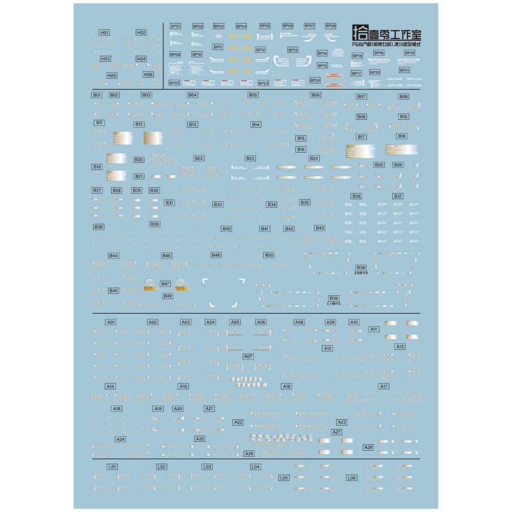 【Max模型小站】拾壹零 PG 1/60 RX-0[N] 報喪女妖 命運女神 瀧川虛至 水貼-細節圖4