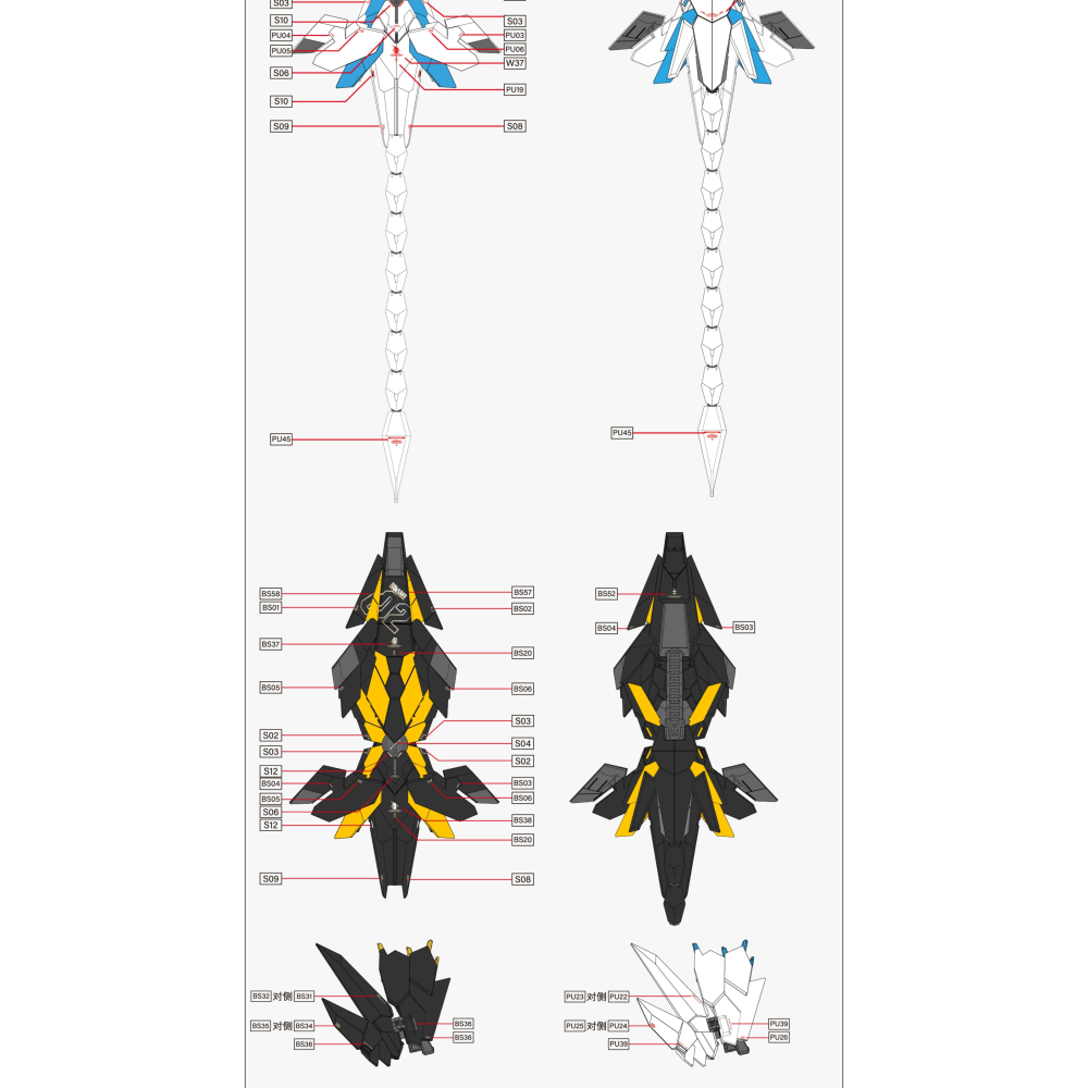 【Max模型小站】拾壹零 PG 1/60 RX-0[N] 報喪女妖 命運女神 瀧川虛至 水貼-細節圖5