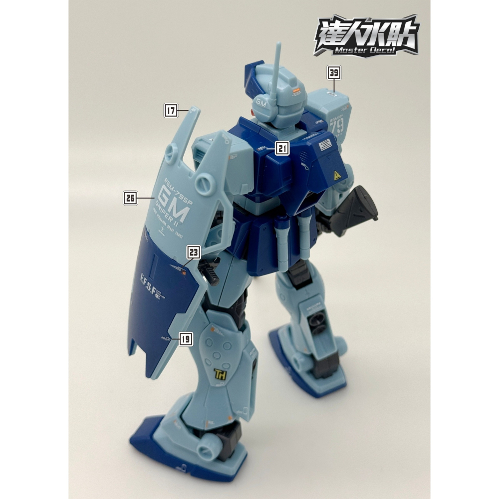 【Max模型小站】達人 (H103) HG 狙擊吉姆II HGUC 1/144 高清 螢光水貼-細節圖5