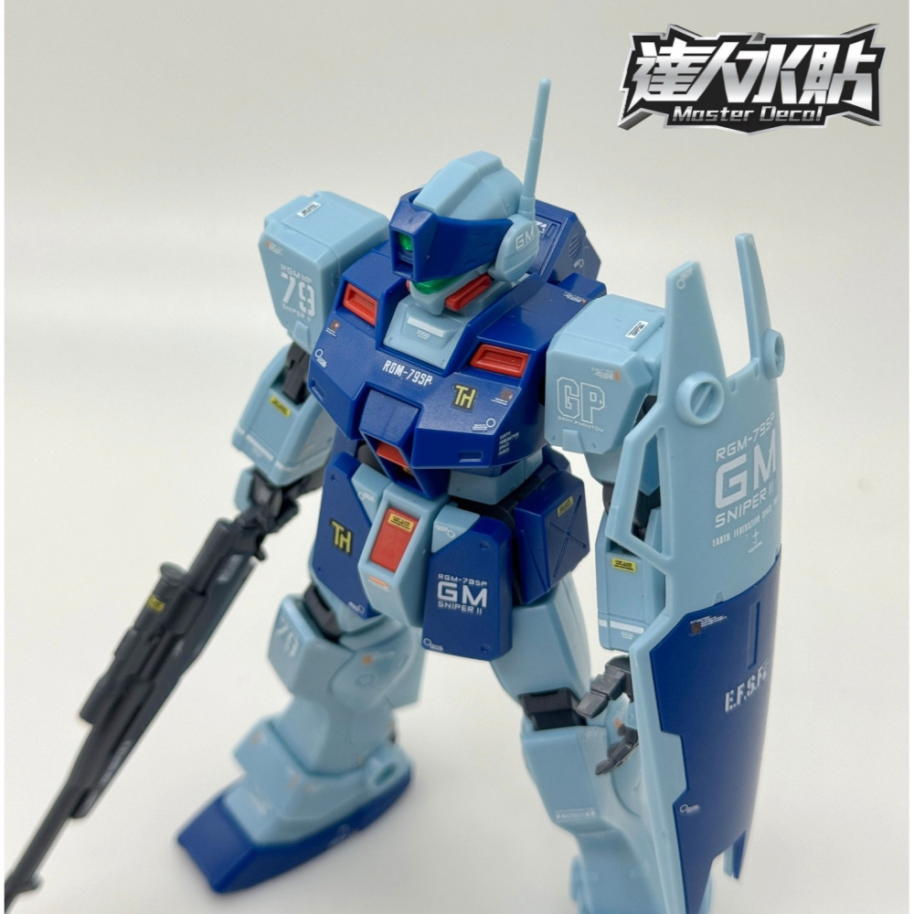 【Max模型小站】達人 (H103) HG 狙擊吉姆II HGUC 1/144 高清 螢光水貼-細節圖6