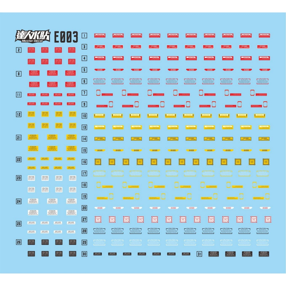 【Max模型小站】達人 (E003) HG 1/144 CAUTION 鋼彈通用標示 水貼-細節圖2