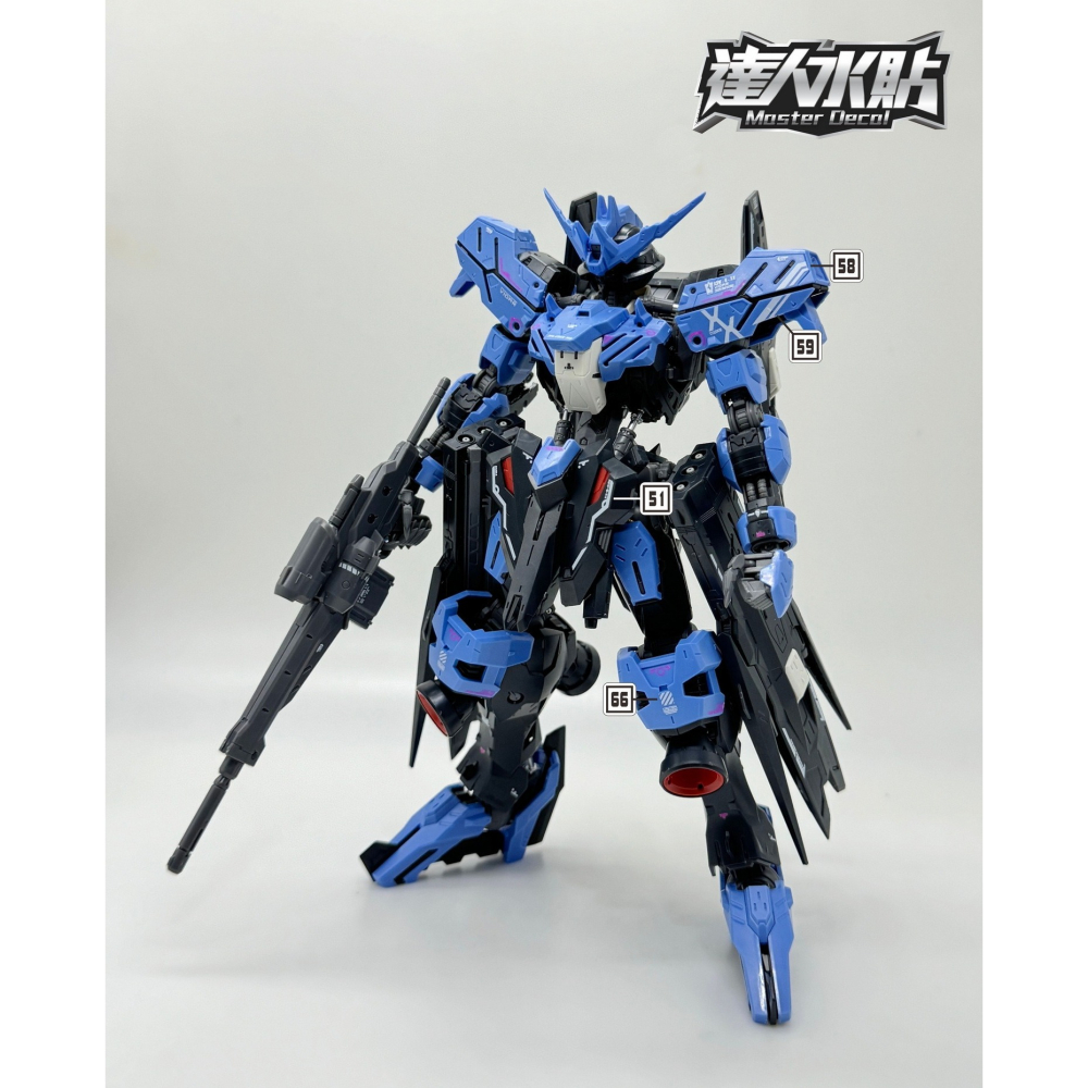 【Max模型小站】達人 (M008) 維達爾 殘命鋼彈 鐵血 MG 1/100 高清水貼-細節圖4