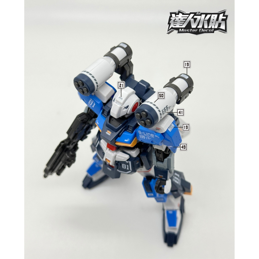 【Max模型小站】達人 (H093) HGUC 吉萊 GLINE 1/144 高清 螢光水貼-細節圖5