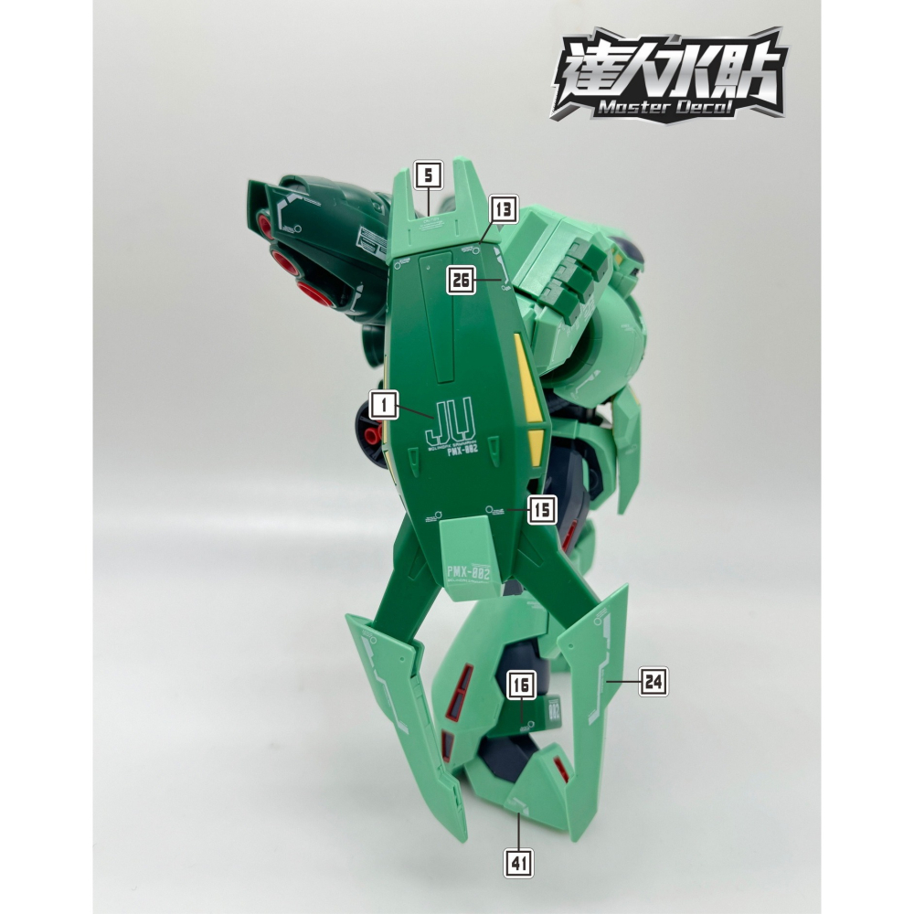 【Max模型小站】達人 (H091) HG 波利諾克沙曼 ZETA 薩曼 螢光水貼-細節圖4