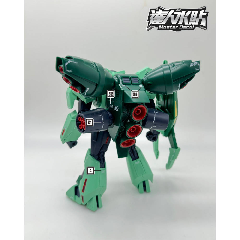 【Max模型小站】達人 (H091) HG 波利諾克沙曼 ZETA 薩曼 螢光水貼-細節圖5
