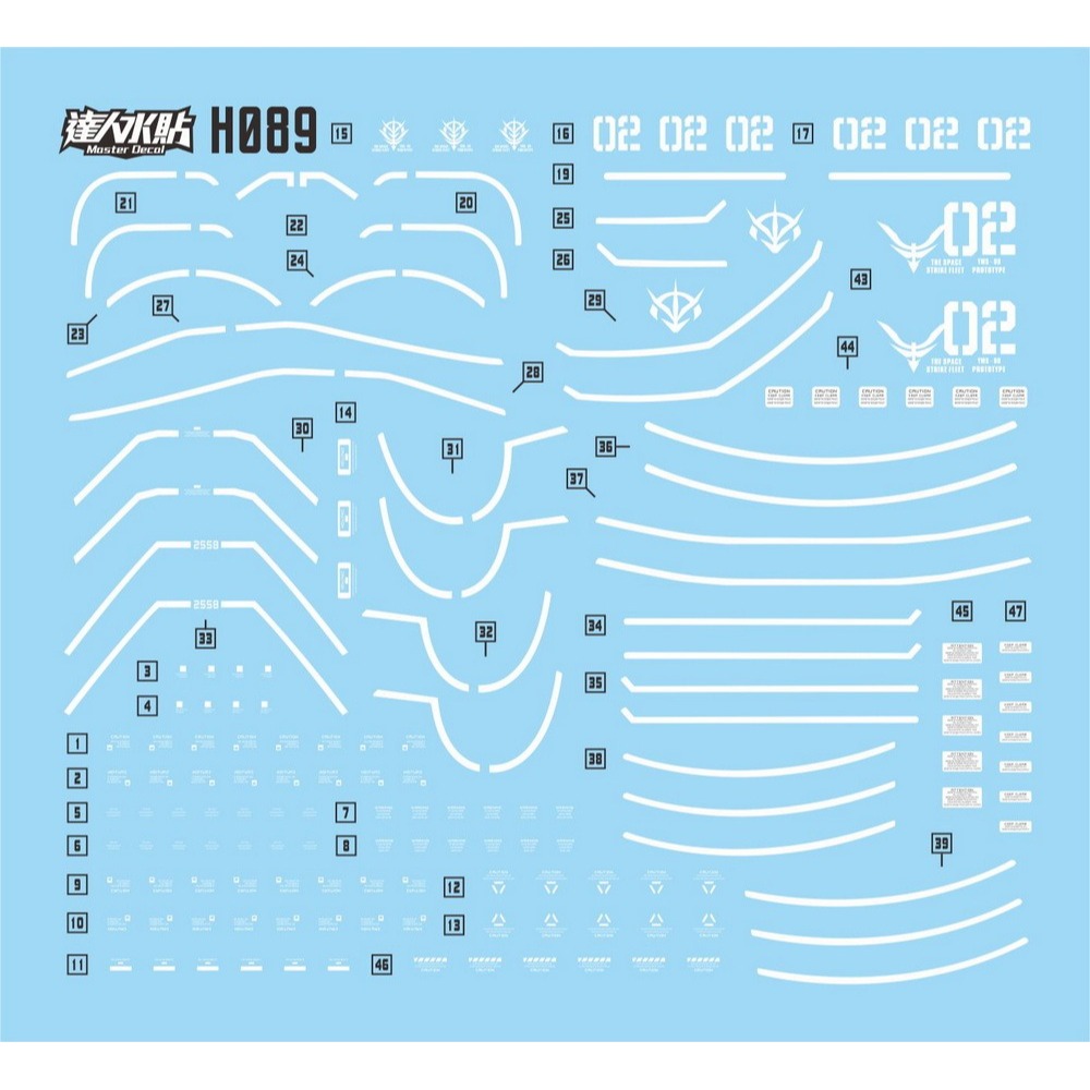 【Max模型小站】達人 (H089) HG GTO得姆試作型 實驗型 1/144 螢光水貼-細節圖2
