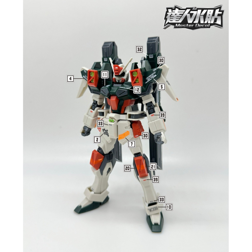 【Max模型小站】達人 (H079) HG 閃電暴風 雷霆 SEED劇場版 螢光水貼-細節圖3