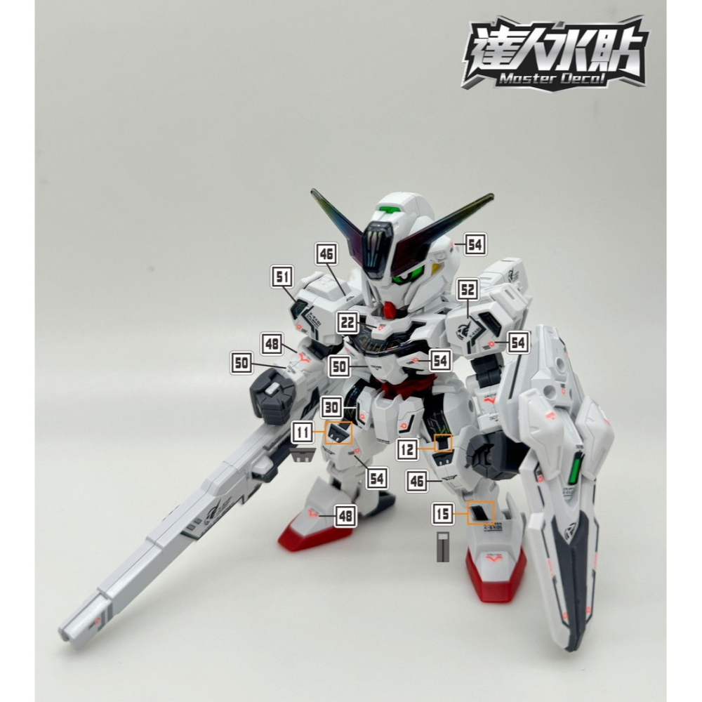 【Max模型小站】達人 (S001) SD SDCS 異靈 女星魔女 模型 螢光水貼-細節圖3