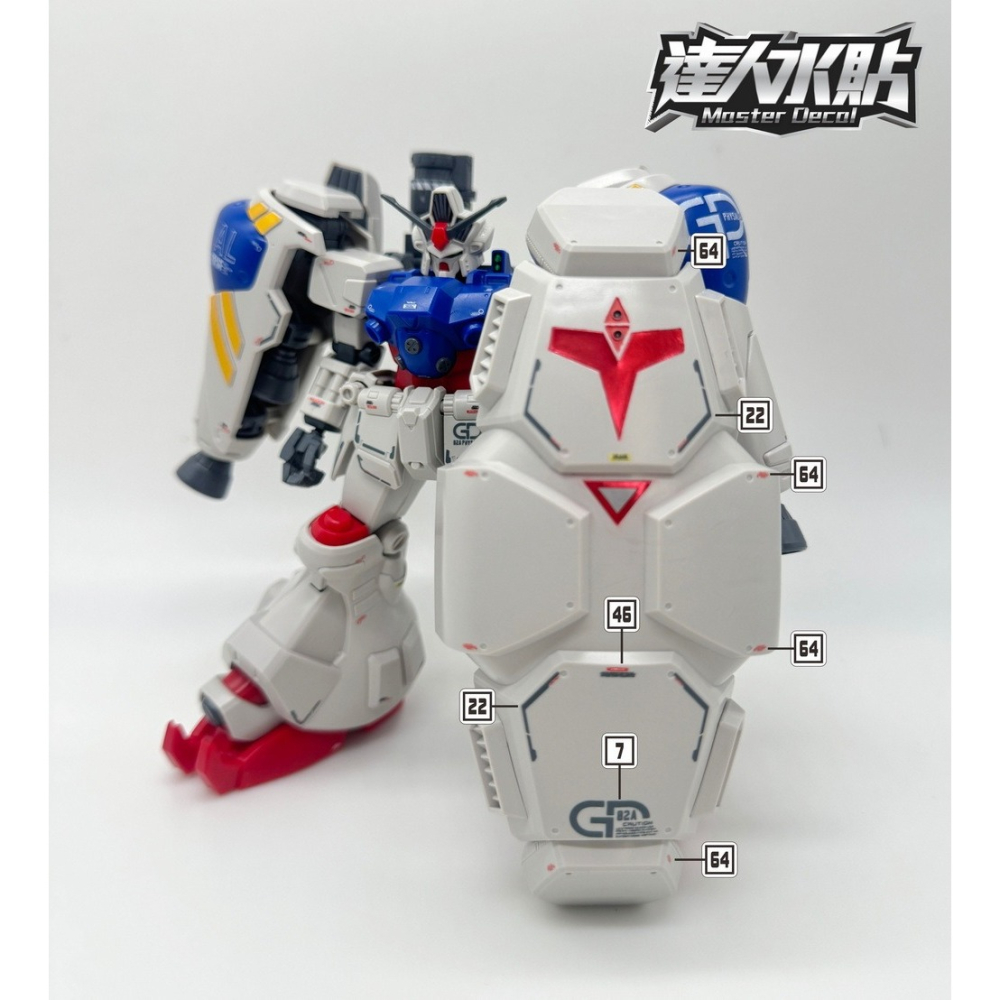 【Max模型小站】達人 (H076) HGUC 1/144 GP02A GP02 螢光水貼 3天內出貨-細節圖4
