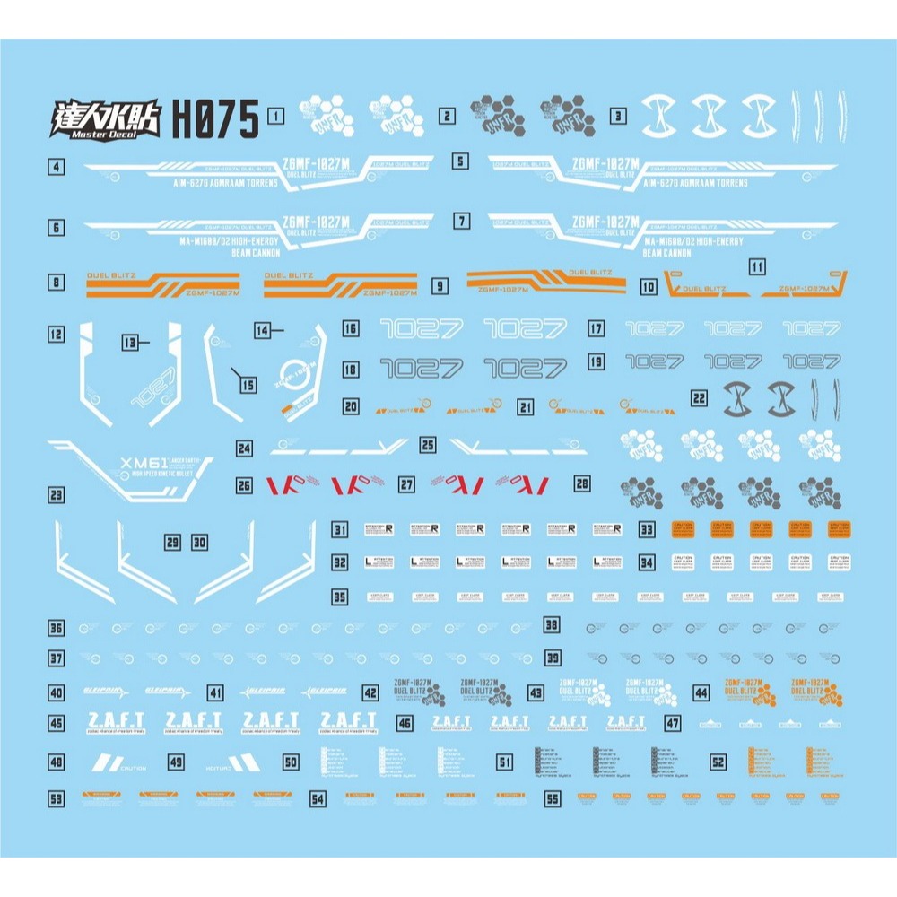 【Max模型小站】達人 (H075) HG SEED 1/144 决鬥迅雷 螢光水貼-細節圖2
