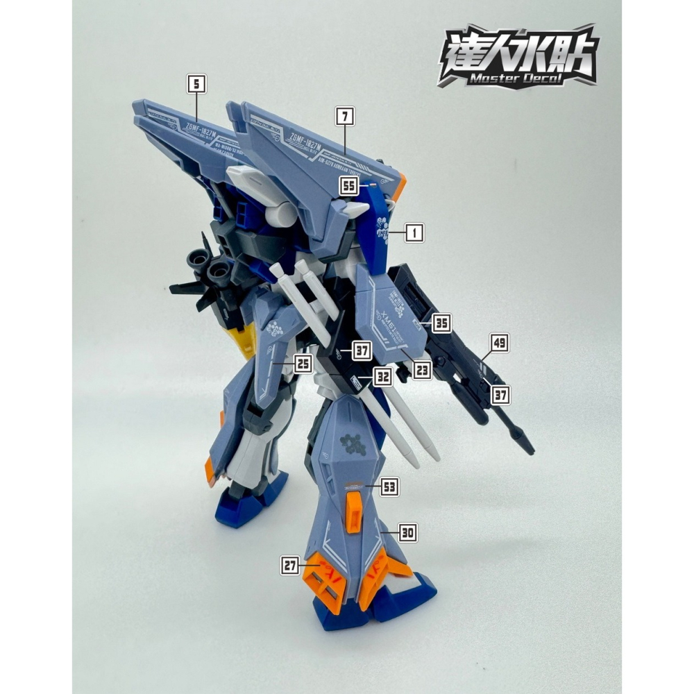 【Max模型小站】達人 (H075) HG SEED 1/144 决鬥迅雷 螢光水貼-細節圖4