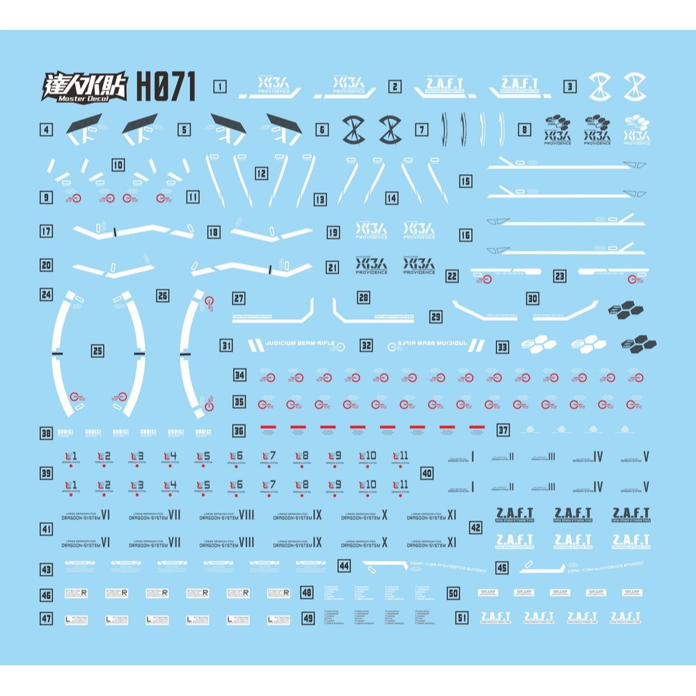 【Max模型小站】達人 (H071) HG 天意 神意 SEED 1/144 精密 螢光水貼-細節圖2
