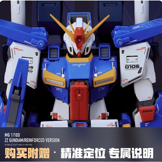 【Max模型小站】LNX MG 1/100 ZZ 强化组件 Var.ka 卡版ZZ 模型 高清 水貼(2張入)-細節圖3