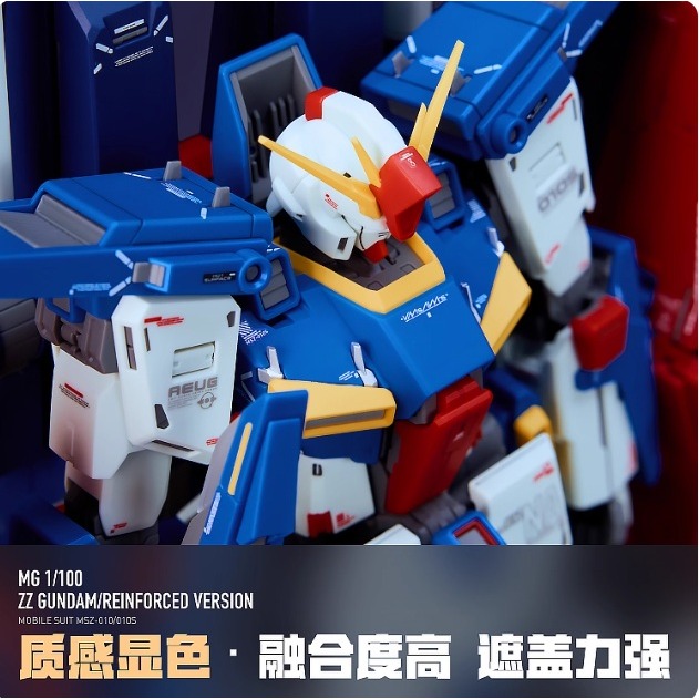【Max模型小站】LNX MG 1/100 ZZ 强化组件 Var.ka 卡版ZZ 模型 高清 水貼(2張入)-細節圖5
