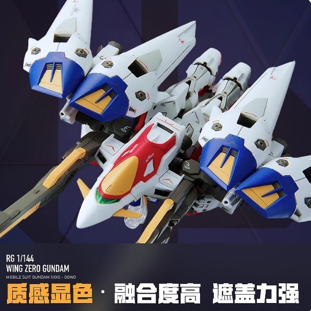 【Max模型小站】LNX RG 1/144 飛翼零式原型機 WINGZERO 高清 水貼-細節圖4