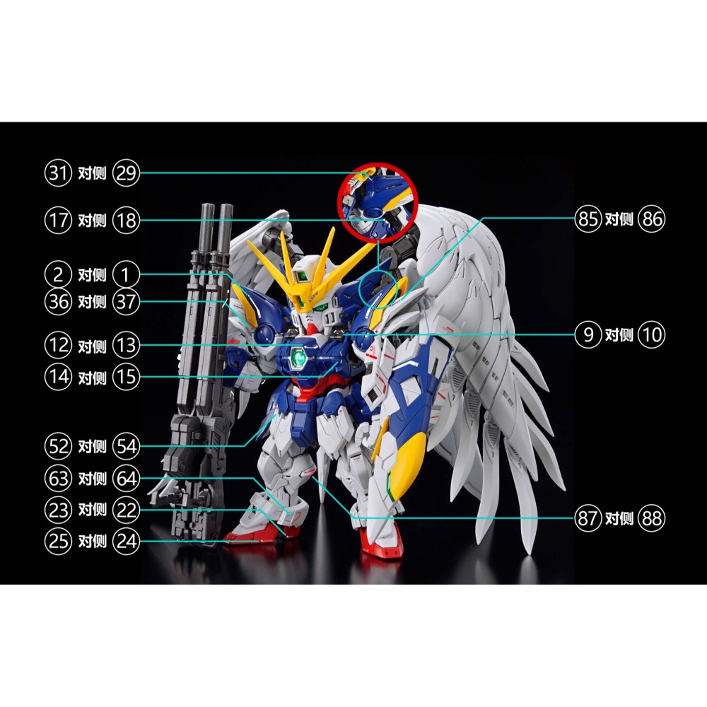 【Max模型小站】拾壹零 MGSD飛翼 fix樣式 鋼彈模型 高清 水貼-細節圖3