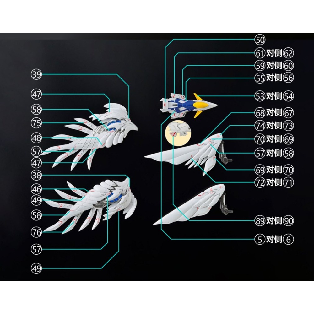 【Max模型小站】拾壹零 MGSD飛翼 fix樣式 鋼彈模型 高清 水貼-細節圖6