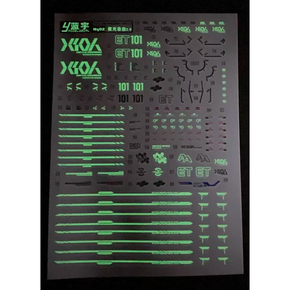【Max模型小站】藍宇 MG Freedom ZGMF-X10A 自由鋼彈2.0.專用水貼【夜光+螢光】-細節圖4