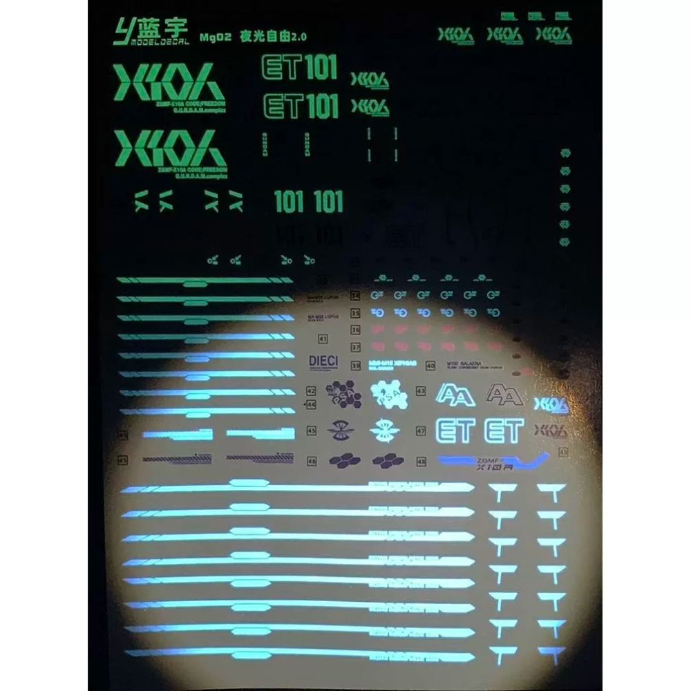 【Max模型小站】藍宇 MG Freedom ZGMF-X10A 自由鋼彈2.0.專用水貼【夜光+螢光】-細節圖5
