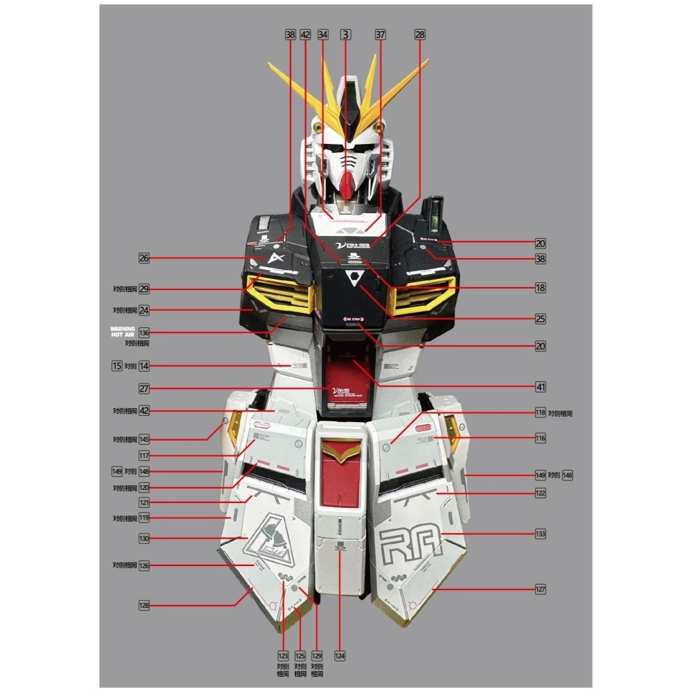 【Max模型小站】拾壹零 PG Nu Gundam RX-93 牛鋼彈卡牛(匠機解體樣式).高清水貼(3張)-細節圖2