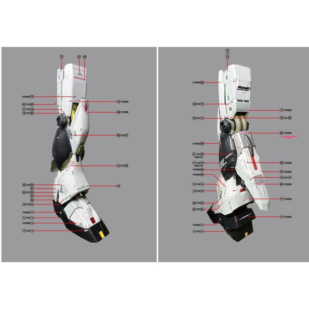 【Max模型小站】拾壹零 PG Nu Gundam RX-93 牛鋼彈卡牛(匠機解體樣式).高清水貼(3張)-細節圖6