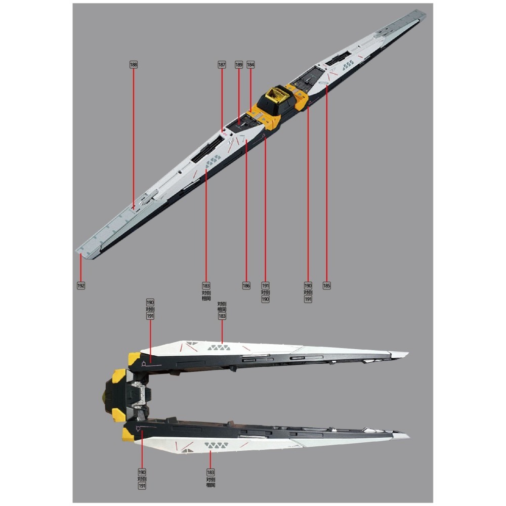 【Max模型小站】拾壹零 PG Nu Gundam RX-93 牛鋼彈卡牛(匠機解體樣式).高清水貼(3張)-細節圖7