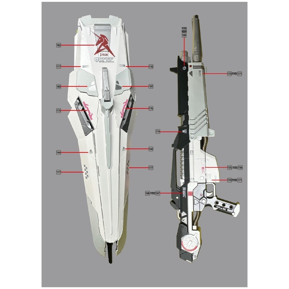 【Max模型小站】拾壹零 PG Nu Gundam RX-93 牛鋼彈卡牛(匠機解體樣式).高清水貼(3張)-細節圖8